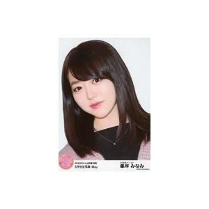 中古生写真(AKB48・SKE48) 峯岸みなみ/AKB48Group新聞 特典 5月号生写真・Ma...