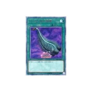 中古遊戯王 VP19-JP001[20thSE]：ハーピィの羽根帚