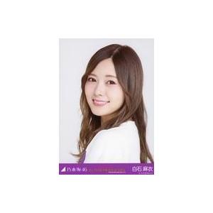 中古生写真(乃木坂46) 白石麻衣/バストアップ・「7thBDライブT」・帯紫/「乃木坂46 7th YEAR BIRTHDAY LIVE」会場限定