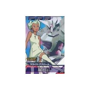 わるいバンギラス LV.47 ☆ [旧裏面] No.248 闇、そして光へ… 傷有り