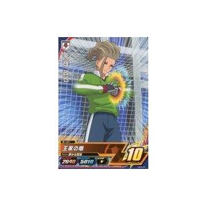 中古イナズマイレブンAC DB04-05[コモン]：西蔭 政也