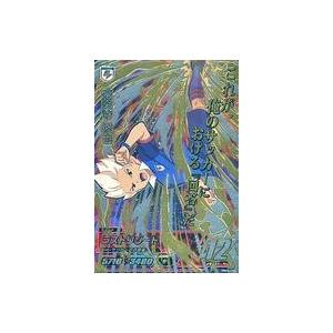 中古イナズマイレブンAC AS05-09[コモン]：霧野 蘭丸 : 駿河屋Yahoo!店