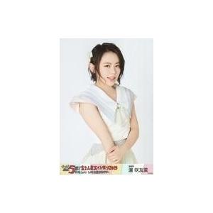 中古生写真(AKB48・SKE48) □咲友菜/上半身/「AKB48チーム8結成5周年記念コンサート...