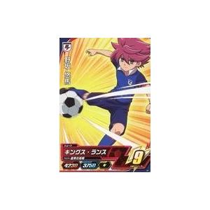 中古イナズマイレブンAC SP[スペシャル]：野坂 悠馬