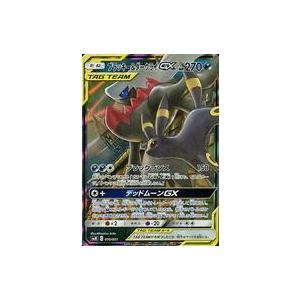ポケモンカードゲーム 海外限定 エリートトレーナーボックス