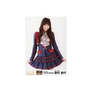 中古生写真(AKB48・SKE48) 野村実代/膝上/SKEBINGO!PRESENTS SKE48...