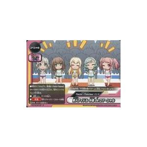 中古バディファイト S-UB-C02/0057[上]：新人アイドル 水着deコマーシャル