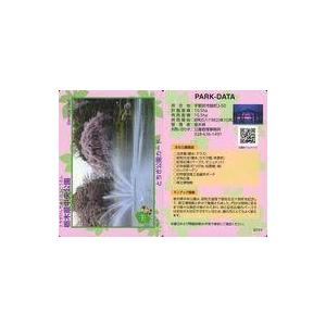 中古公共配布カード No. 4：栃木県中央公園