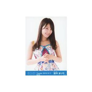 中古生写真(AKB48・SKE48) 『復刻版』鈴木まりや/上半身/AKB48 劇場トレーディング生...