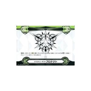 カードファイト!! ヴァンガード イマジナリーギフト アクセル V-GM