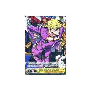 神羅万象チョコ コレクションファイル 羅震獄之書 キャンペーン 木箱