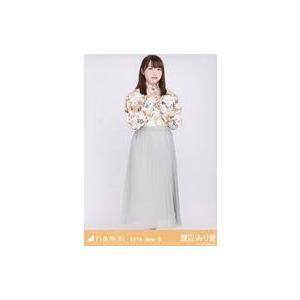 中古生写真(坂道シリーズ) 渡辺みり愛/全身(足...の商品画像