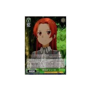 中古ヴァイスシュヴァルツ SAO/S65-037[U]：“傍付き”ティーゼ