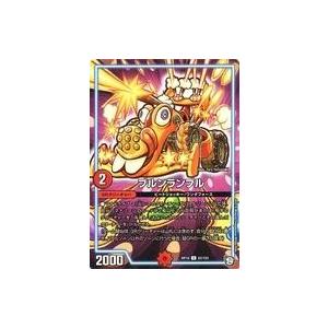 中古デュエルマスターズ 52/103[U]：ブルンランブル