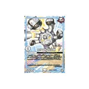 中古デュエルマスターズ 33/103[U]：ロケパン万次郎