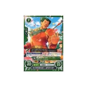中古TCGファイアーエムブレム0 B17-070N[N]：花と子供を愛する男 ダラハウ