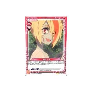 中古プレシャスメモリーズ 01-026[N]:二...の商品画像