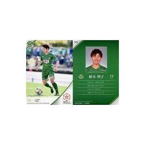 中古スポーツ 044 [レギュラーカード] ： 植木理子