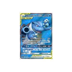 中古ポケモンカードゲーム 069/064[SR]：(キラ)カメックス＆ポッチャマGX