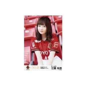 中古生写真(AKB48・SKE48) 江籠裕奈/上半身・座り・衣装赤・ユニフォーム/名古屋グランパス...