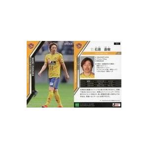 中古スポーツ 015 [レギュラーカード] ： 石原直樹