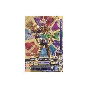 中古ガンバライジング PCX-043[PR]：仮面ライダーゼッツ テクノロム