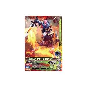 仮面ライダーバトル ガンバライジング ガンバライジング 仮面ライダー