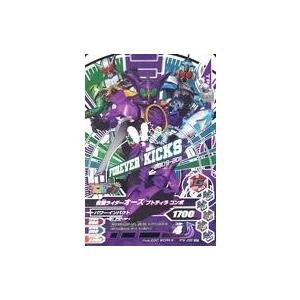 中古ガンバライジング RT6-058[CP]：仮面ライダーオーズ プトティラ コンボ