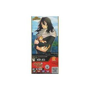 中古僕のヒーローアカデミア激突!ヒーローズバトル HBR-0-168-R[R]：相澤消太