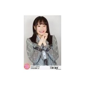 中古生写真(AKB48・SKE48) 川原美咲/AKB48Group新聞 特典 7月号生写真・Jul...