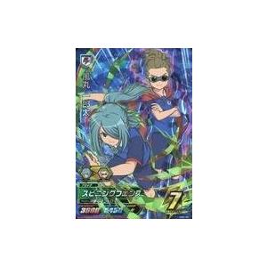 中古イナズマイレブンAC AS01-49[スーパーレア]：風丸 一郎太/鬼道 有人