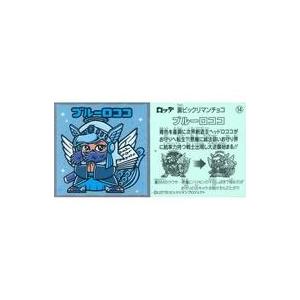 中古旧デジモンカードゲーム Bo-654：デュークモンクリムゾンモード