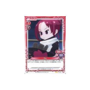 中古プレシャスメモリーズ 01-017[N]：りん