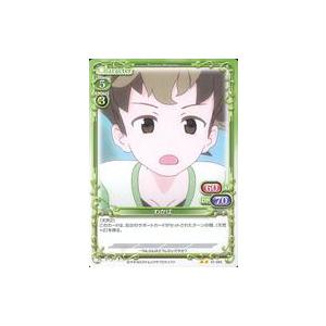 中古プレシャスメモリーズ 01-084[N]:わかばの商品画像