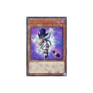 モンスターコレクション 中古遊戯王 VJMP-JP167[UR]：スモーク・モスキート : 駿河屋