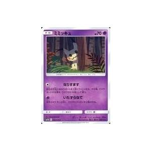 ポケモンカードゲーム MBD 006/021 ミミッキュ 超 (レアリティ表記無し