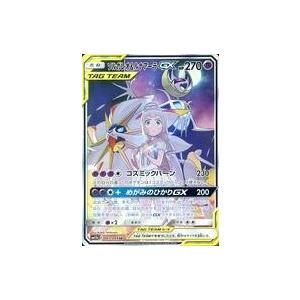 ポケモンカードゲーム SV7 131/102 タロ（SAR） : モトナワールドYahoo