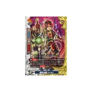 ブシロード 神バディファイト S-UB01/0004 “烈風零式・蒼天” フブキ
