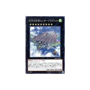 中古遊戯王 DBMF-JP042[N]:幻子力空...の商品画像