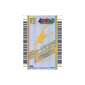 タランドゥスツヤクワガタ 5周年コレクションカード第1弾 029
