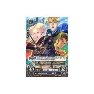 ファイアーエムブレム サイファ B15-037 落日の勇者 サムソン (HN ハイ