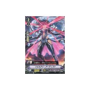 中古ヴァンガード V-BT06/067[C]：イビルアイ・アーティスト