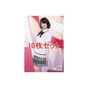 中古生写真(AKB48・SKE48) 【10枚セット】上西怜/CD「母校へ帰れ!」通常盤(Type-...