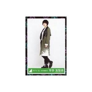 日向坂46 齊藤京子 キュン 生写真 3枚コンプ : マックミックモッコ