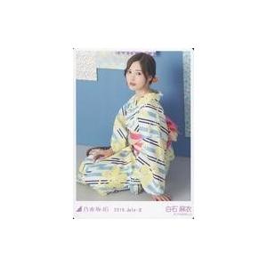 中古コレクションカード(乃木坂46) 白石麻衣/座り・浴衣/レアVer./乃木坂46 2019.July-II WebShop限定 生写真カード
