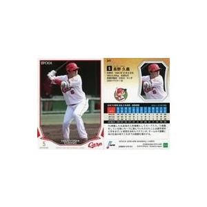 18 【長野久義/読売ジャイアンツ】2025 BBM ベースボールカード 1st