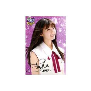 齋藤飛鳥 生写真 セブンイレブンの商品一覧 通販 Yahoo ショッピング