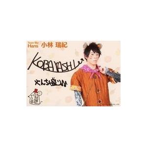 中古生写真(男性) 小林瑞紀(ハンス)/横型・上半身・衣装赤・茶・左手スカーフ・背景オレンジ・印刷サイン・メッセージ入り/Team Sky/ミュ