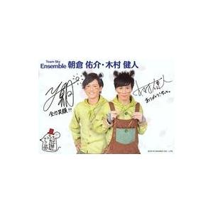 中古生写真(男性) 朝倉佑介・木村健人/横型・上半身・衣装緑・茶・朝倉両手腰・木村両手スカーフ・背景白・印刷サイン・メッセージ入り/T