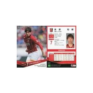 中古スポーツ UR07 [レギュラーカード] ： 長澤和輝